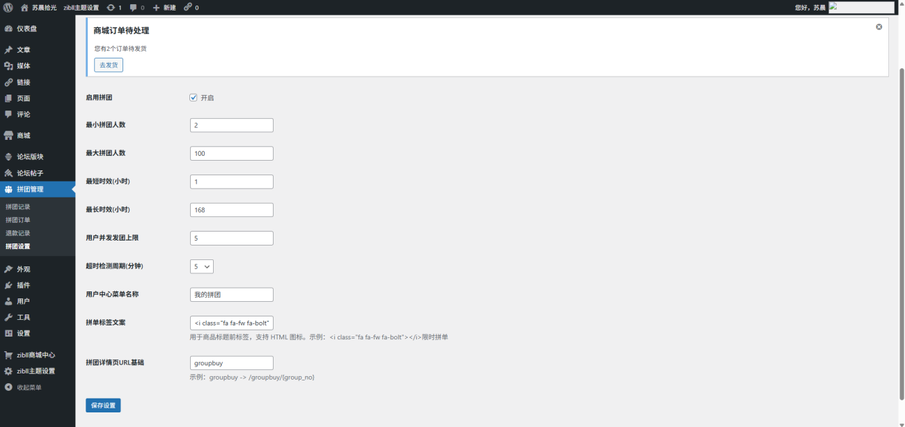 20260408083615169-image-34