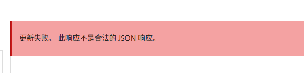 在编辑器中加入 tab 块后，保存内容显示错误的问题-WordPress主题模板-zibll子比主题