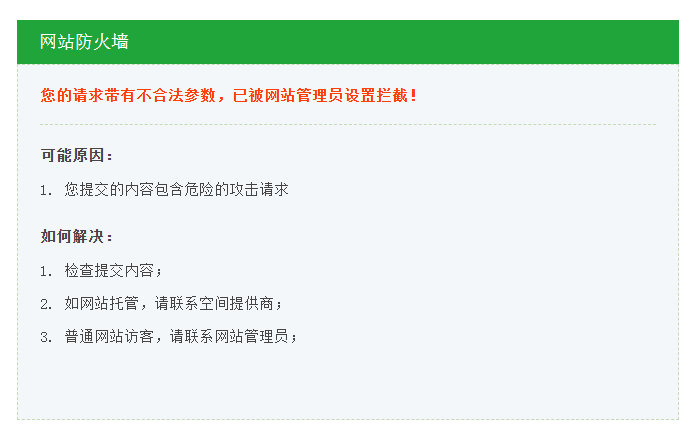 评论图片-WordPress主题模板-zibll子比主题