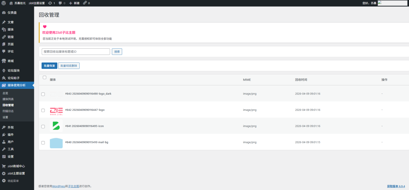 20260409090309341-image-40