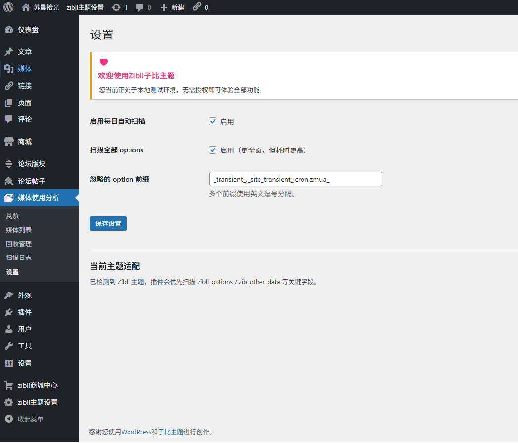 20260409090345150-image-42