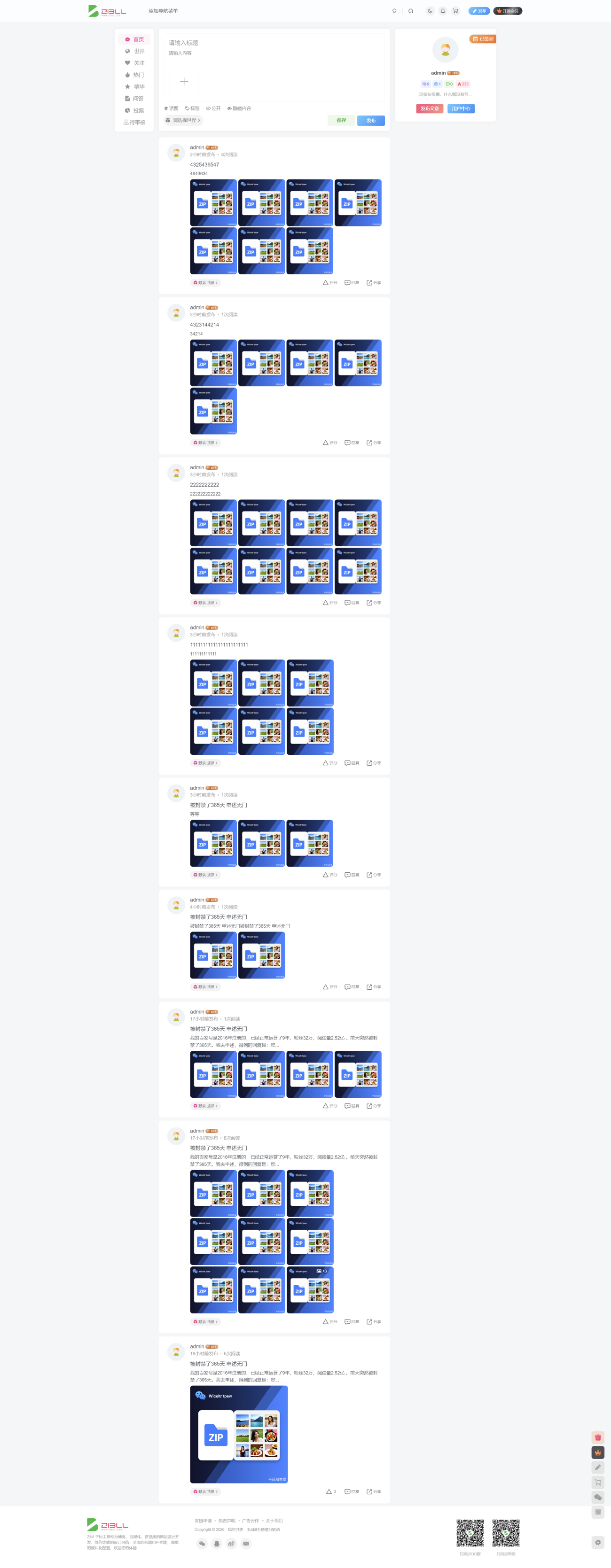 20260409165535816-我的世界