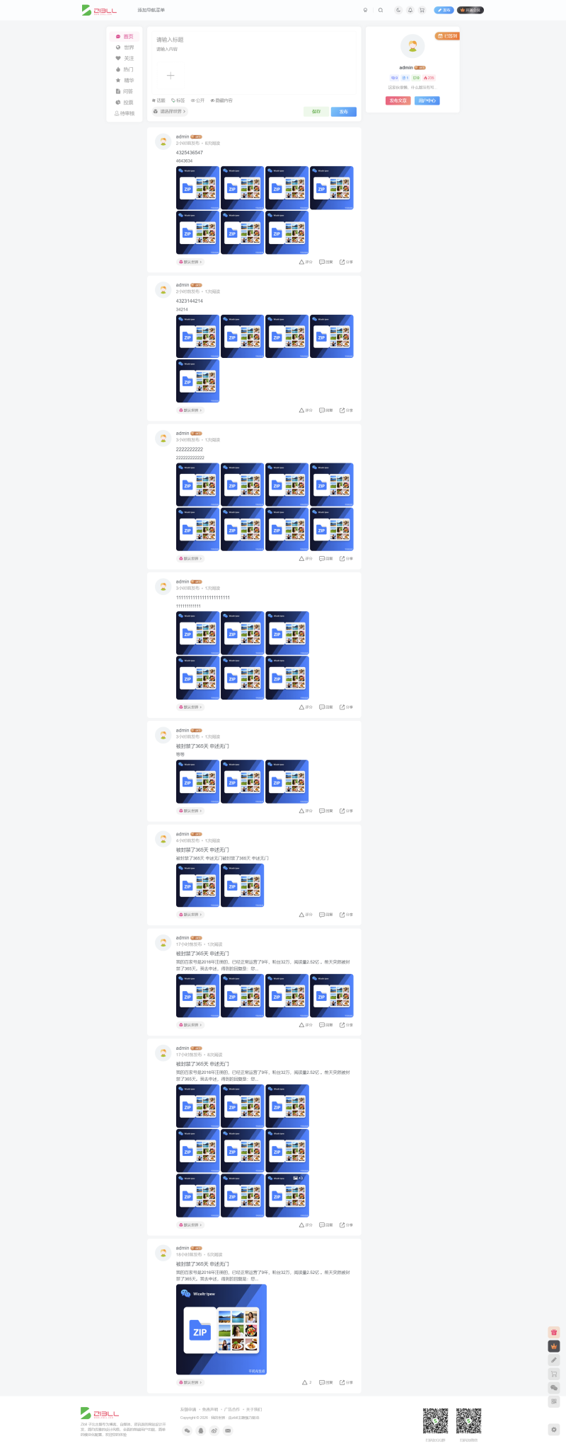 完美的九宫格-WordPress主题模板-zibll子比主题