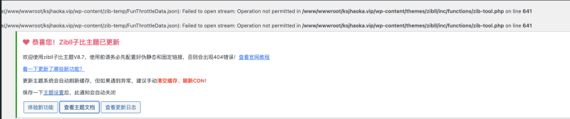 请问下怎么处理：php8.5-WordPress主题模板-zibll子比主题