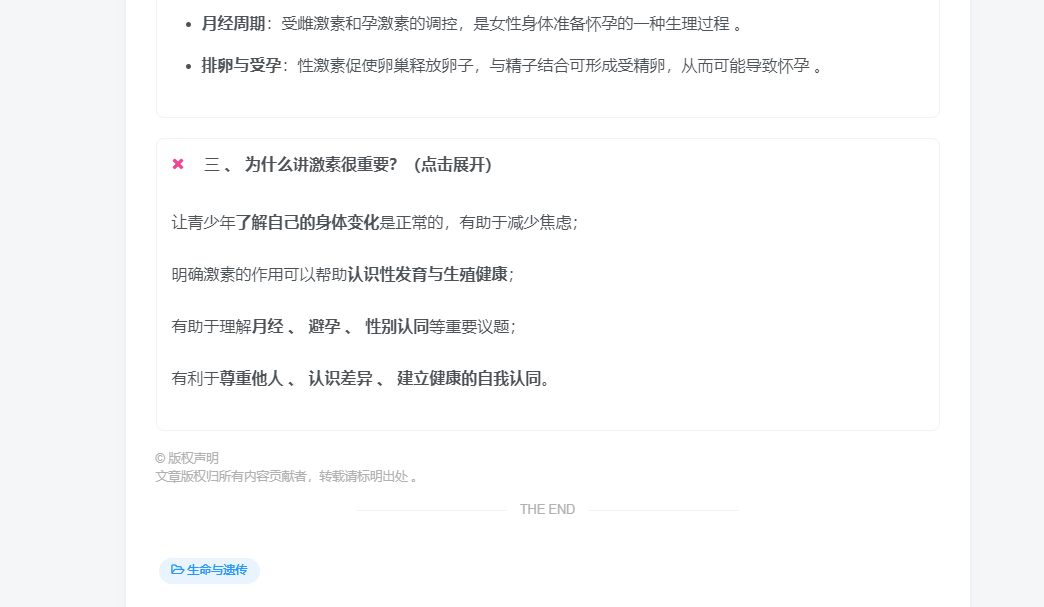 20260410175038980-ScreenShot_2026-04-10_175028_765