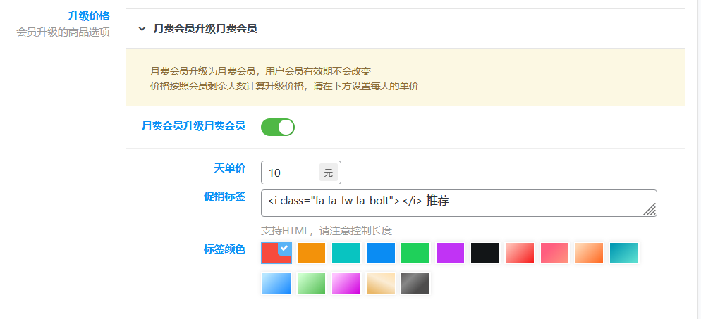 20260411090824236-图片