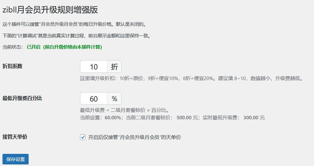 20260411093940387-图片-2