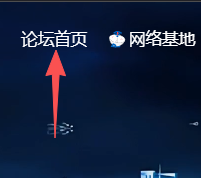 这个导航栏字体后台可以加粗操作吗？-WordPress主题模板-zibll子比主题