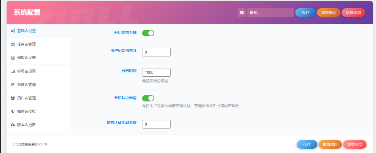 20260412075527487-PixPin_2026-04-11_23-16-03