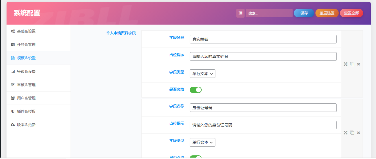 20260412075547304-PixPin_2026-04-11_23-18-57