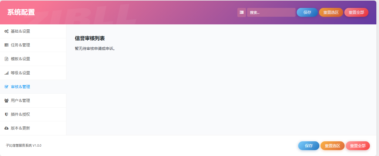 20260412075608535-PixPin_2026-04-11_23-20-11