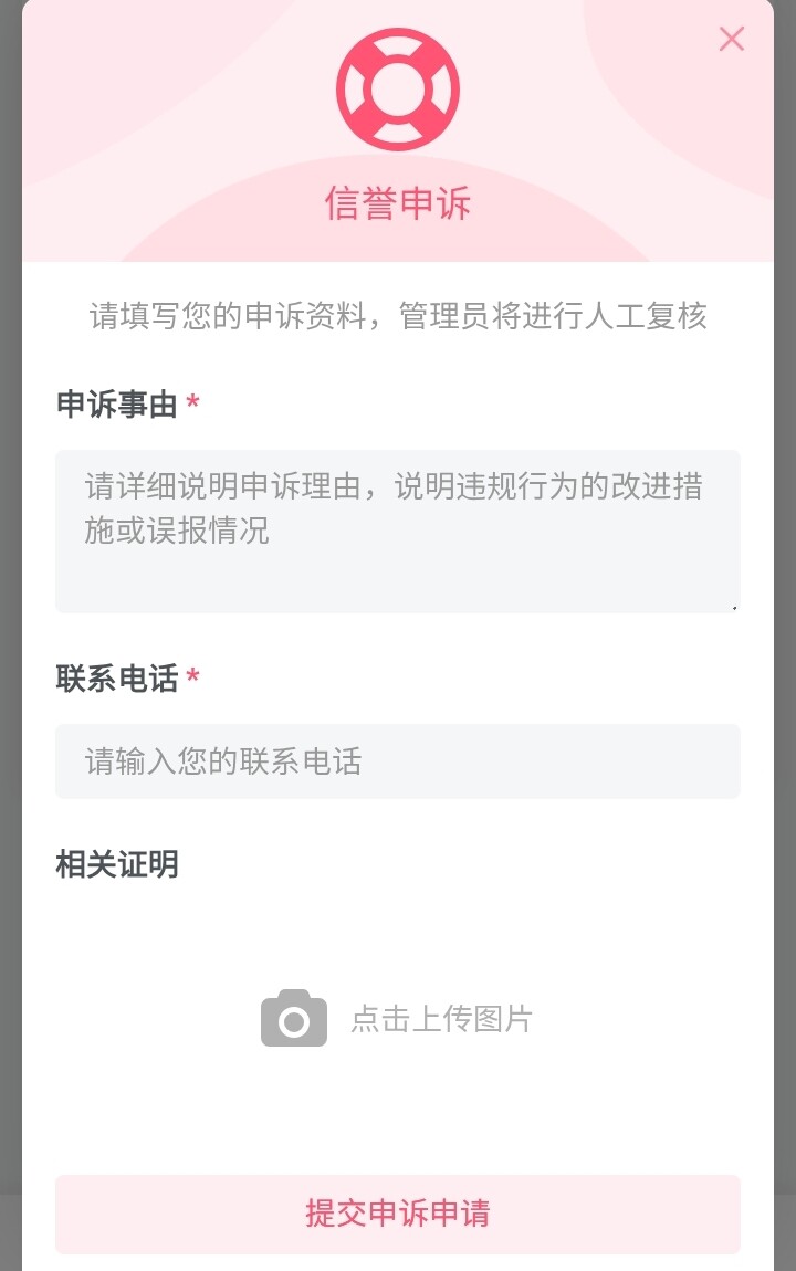 20260412081953398-Screenshot_20260412_081842