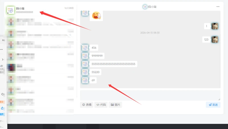 私信界面不显示内容,怎么肥事?-WordPress主题模板-zibll子比主题