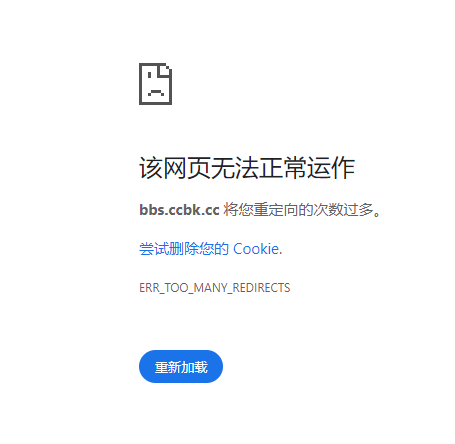 最近经常出现重定向的次数过多-WordPress主题模板-zibll子比主题