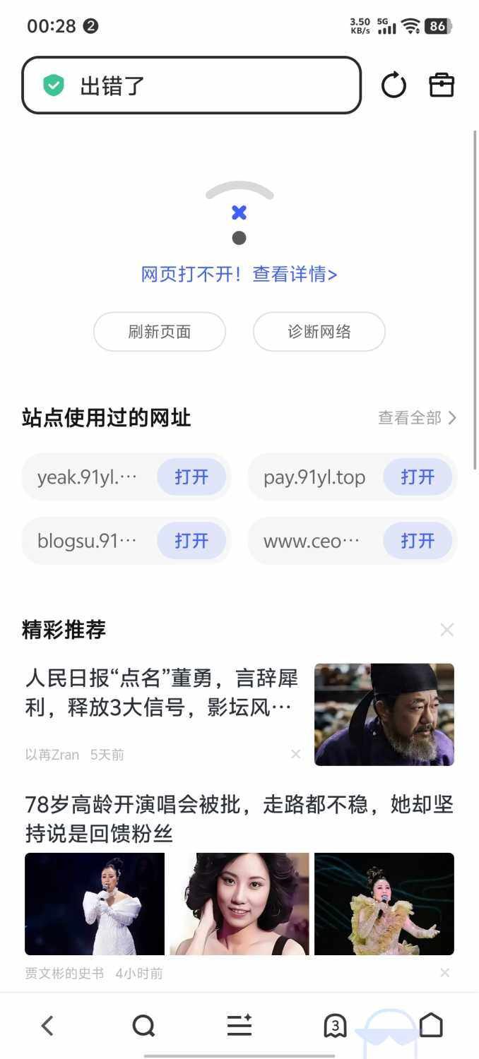 20260416002859934-Screenshot_20260416_002846