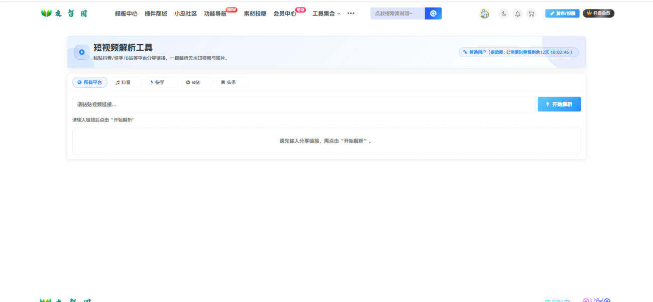 20260418135915571-1-2