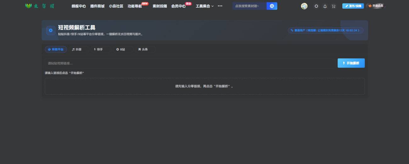 20260418135922951-2-1