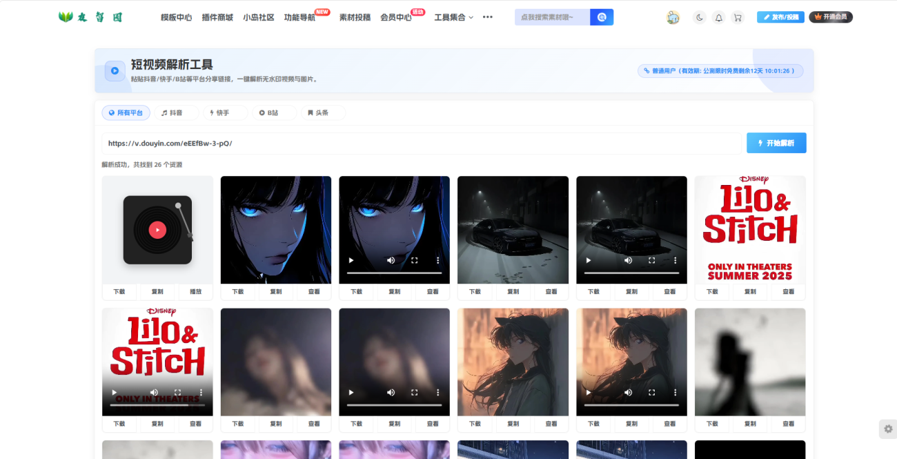 20260418135923209-3-1