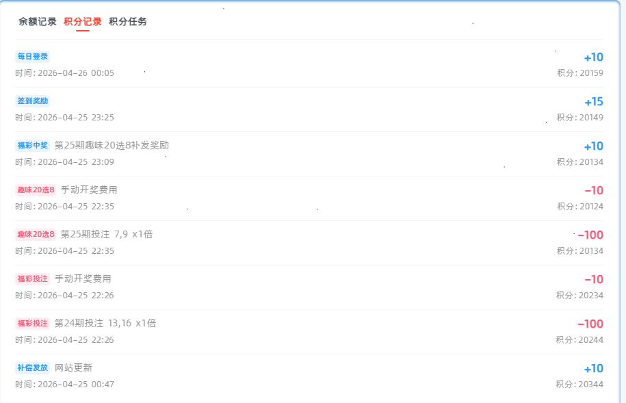 20260426000758378-QQ浏览器截图20260426000634