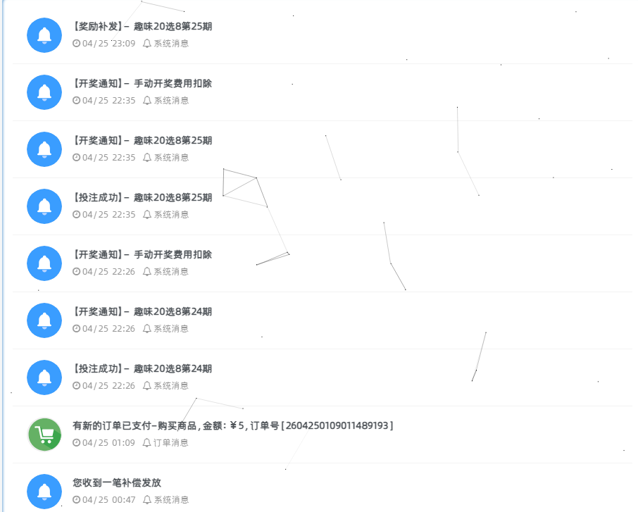 20260426000808734-QQ浏览器截图20260426000601