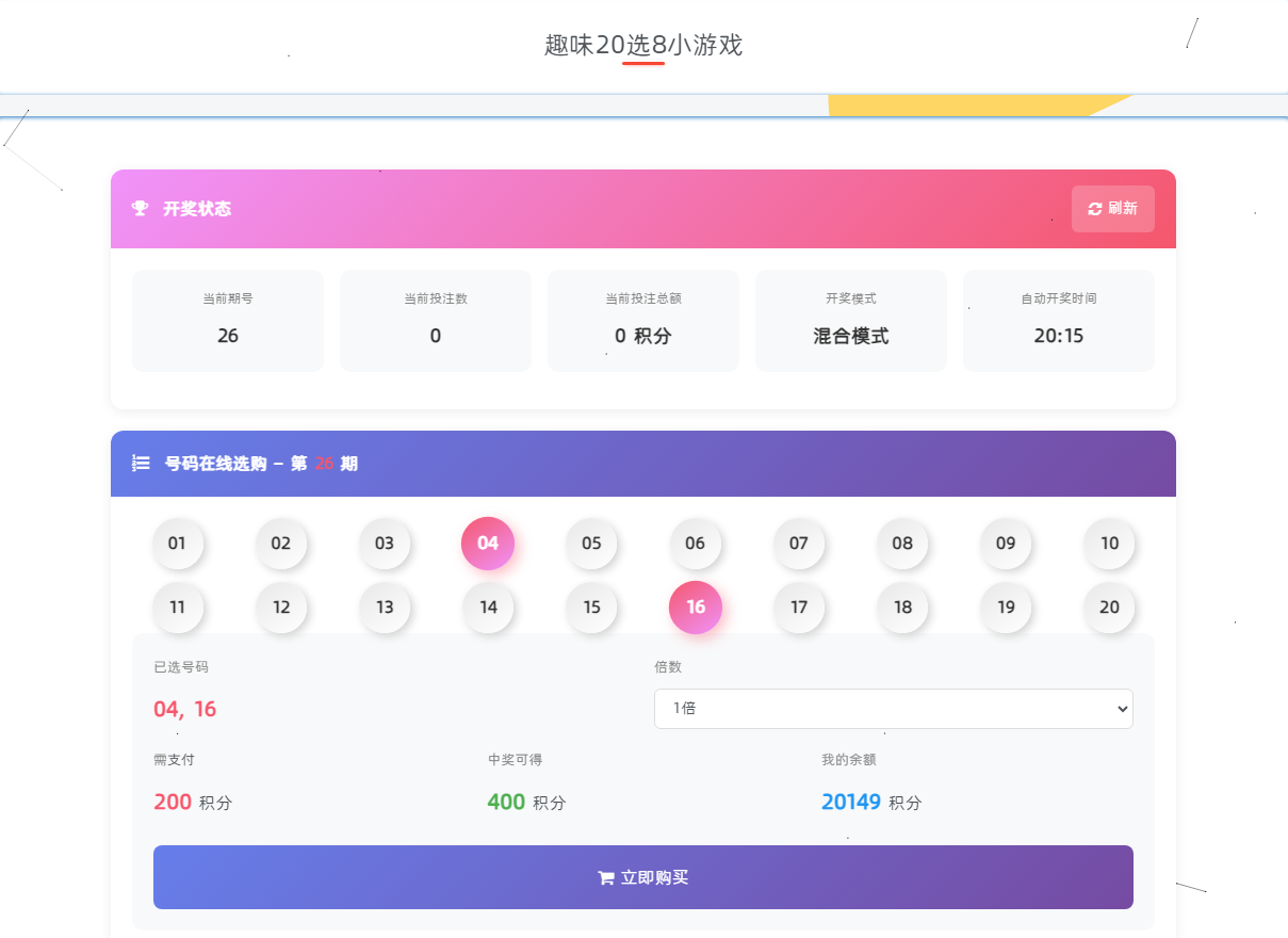 20260426000816293-QQ浏览器截图20260426000500