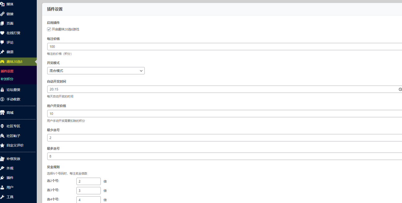 20260426001926247-QQ浏览器截图20260426001808
