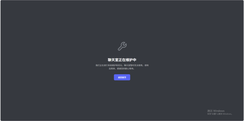 深度集成子比主题的聊天室插件（仿discord风格）-WordPress主题模板-zibll子比主题