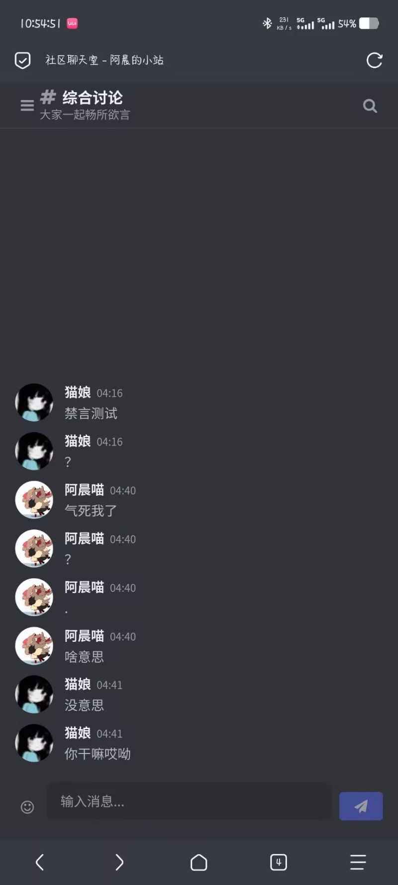 深度集成子比主题的聊天室插件（仿discord风格）-WordPress主题模板-zibll子比主题