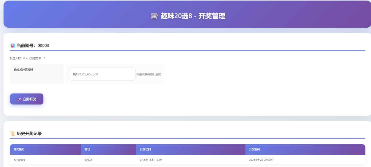 20260429092852951-QQ浏览器截图20260429085800