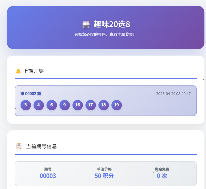 20260429093228907-QQ浏览器截图20260429090001