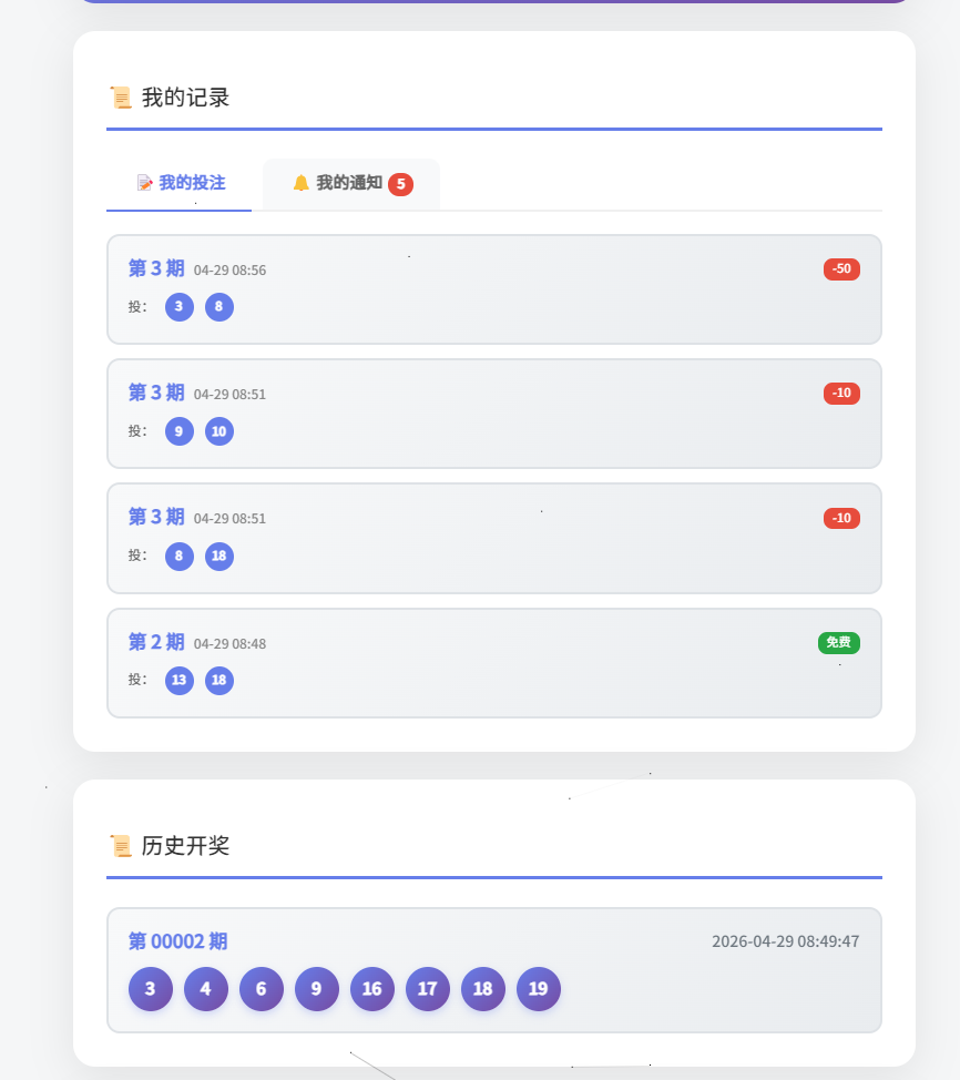 20260429093239332-QQ浏览器截图20260429090025