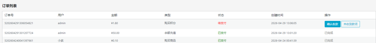 20260429131519848-QQ浏览器截图20260429130719