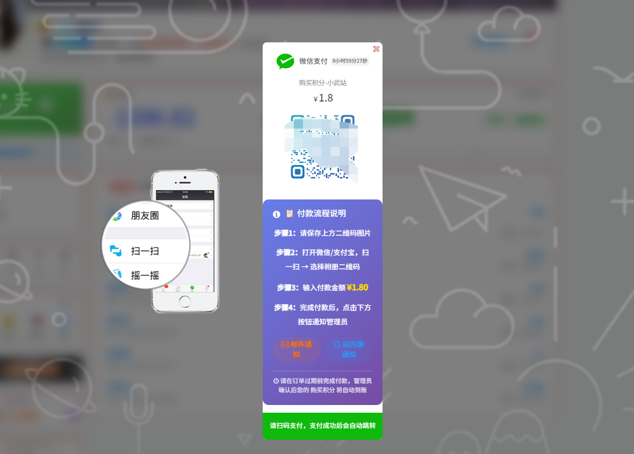 20260429131826988-QQ浏览器截图20260429130644