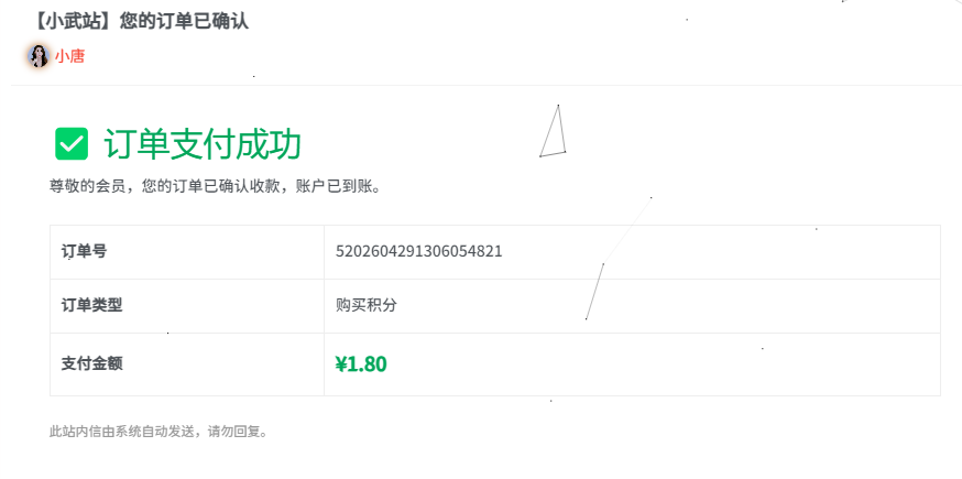 20260429131957359-QQ浏览器截图20260429131932