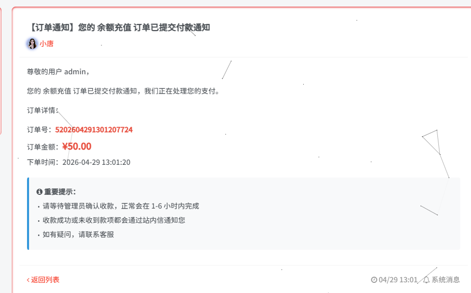 20260429132115539-QQ浏览器截图20260429130440