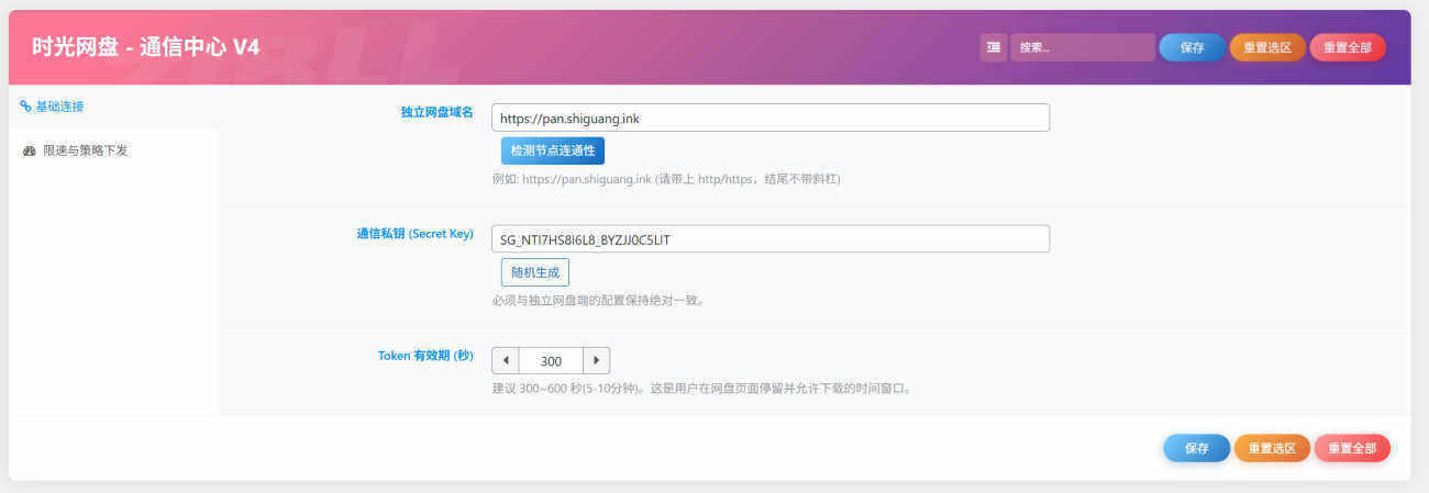 20260429185032104-2026-04-29_185019