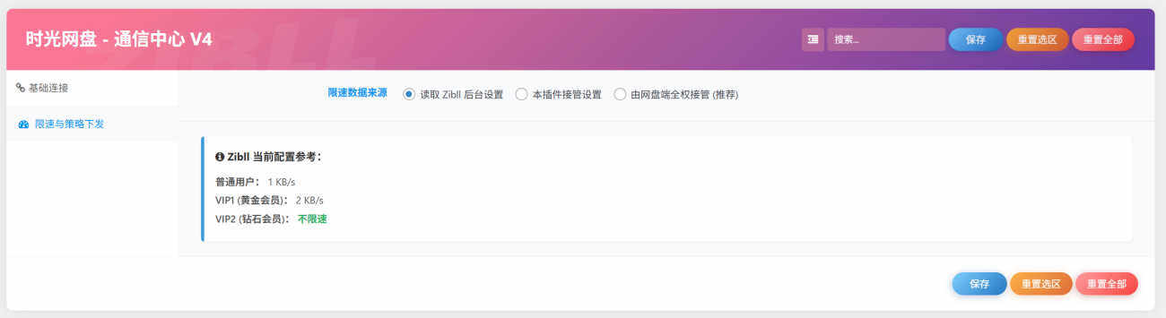 20260429185032569-2026-04-29_185012