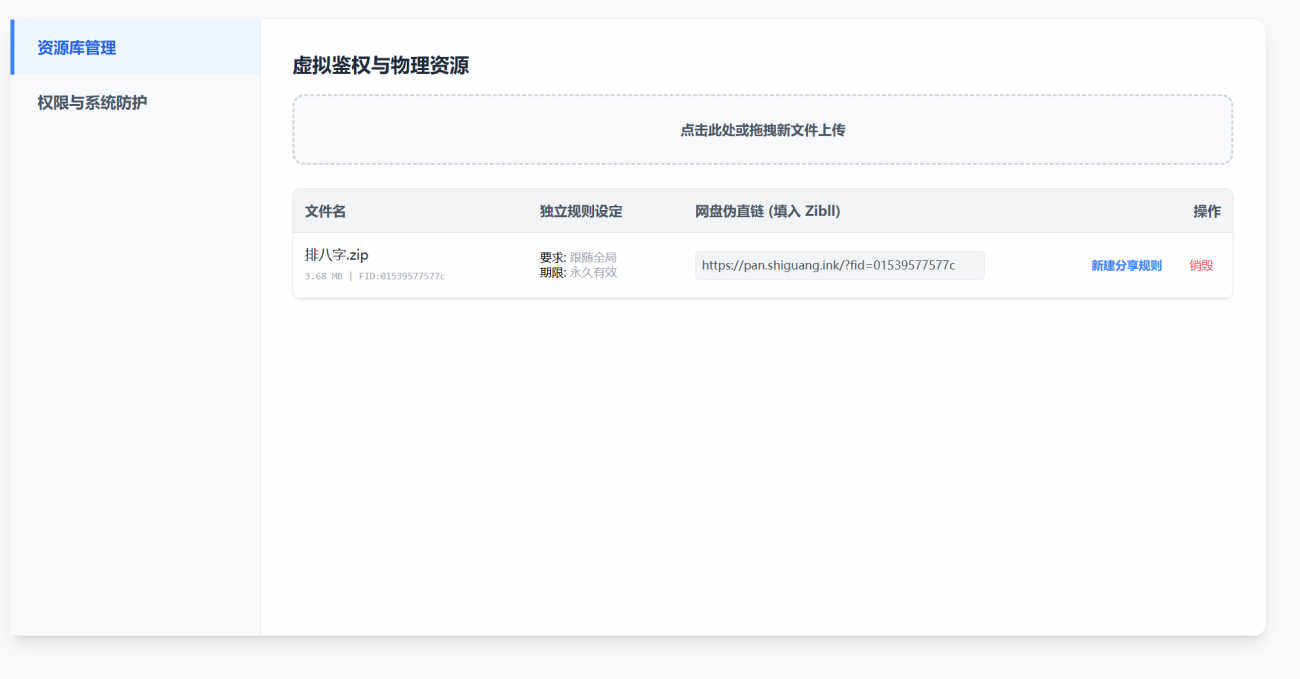 20260429185405767-2026-04-29_185315