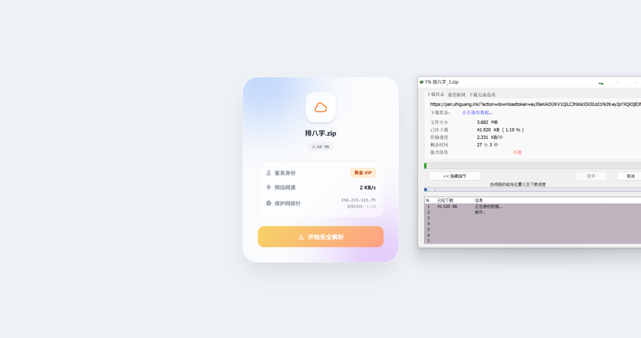 20260429193204651-a44d10144861384836a873a33a2621ba