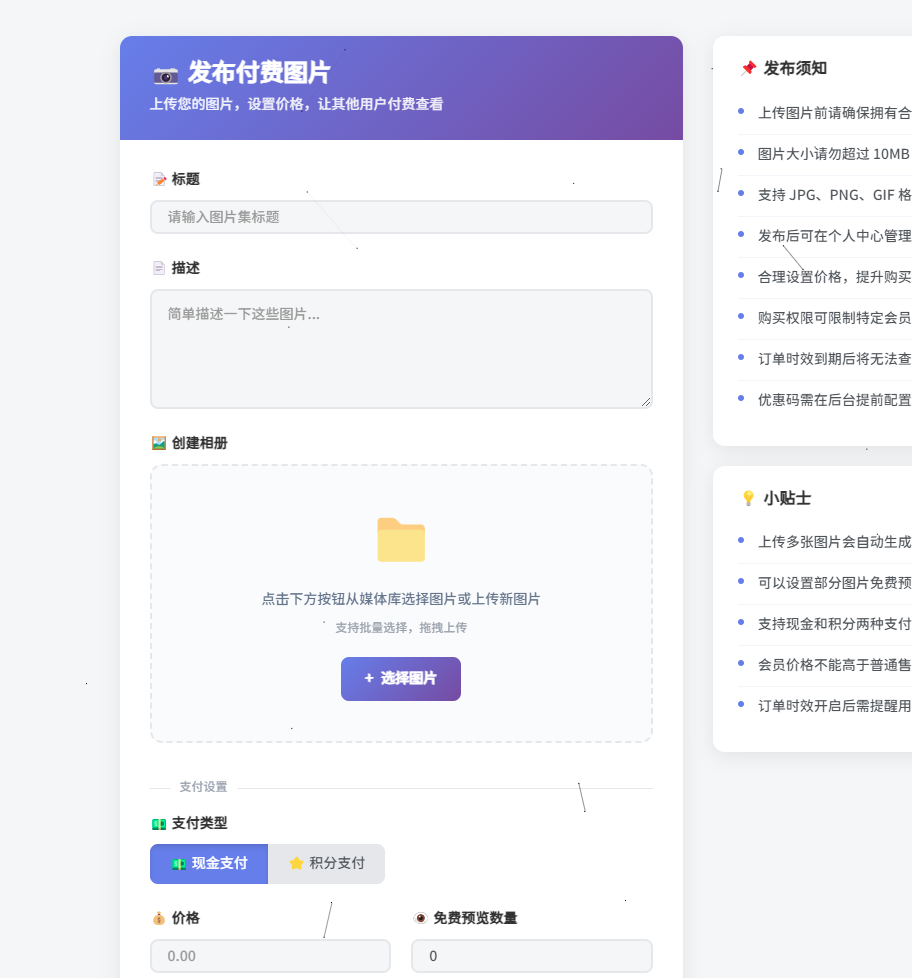 20260501023545147-QQ浏览器截图20260501023457