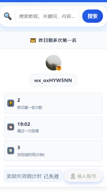 手搓了一个小程序，支持微信，抖音，快手端，主要靠流量主变现的，特别能吸引白嫖党使用-WordPress主题模板-zibll子比主题