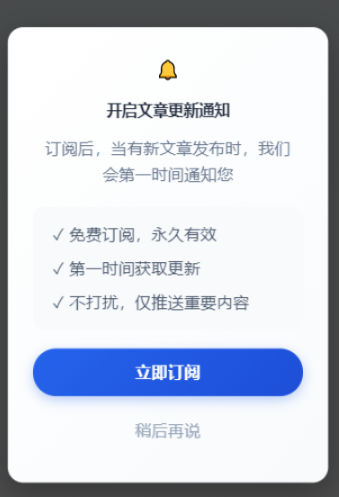 手搓了一个小程序，支持微信，抖音，快手端，主要靠流量主变现的，特别能吸引白嫖党使用-WordPress主题模板-zibll子比主题