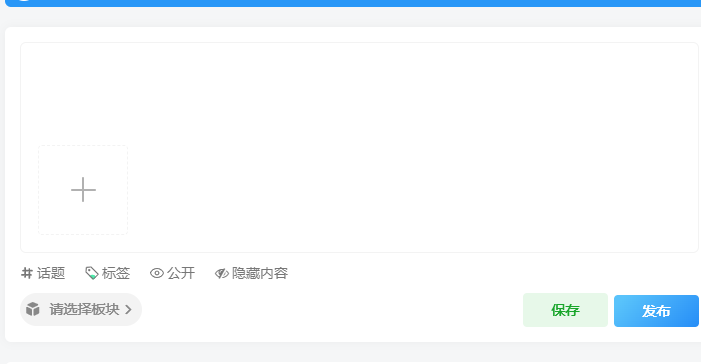 麻烦问一下各位大佬，更新版本后这个怎么解决-WordPress主题模板-zibll子比主题