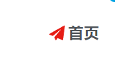 评论图片-WordPress主题模板-zibll子比主题