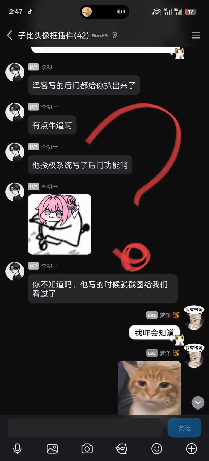 泽客子比头像框【无加密-·-无授权】分享-WordPress主题模板-zibll子比主题