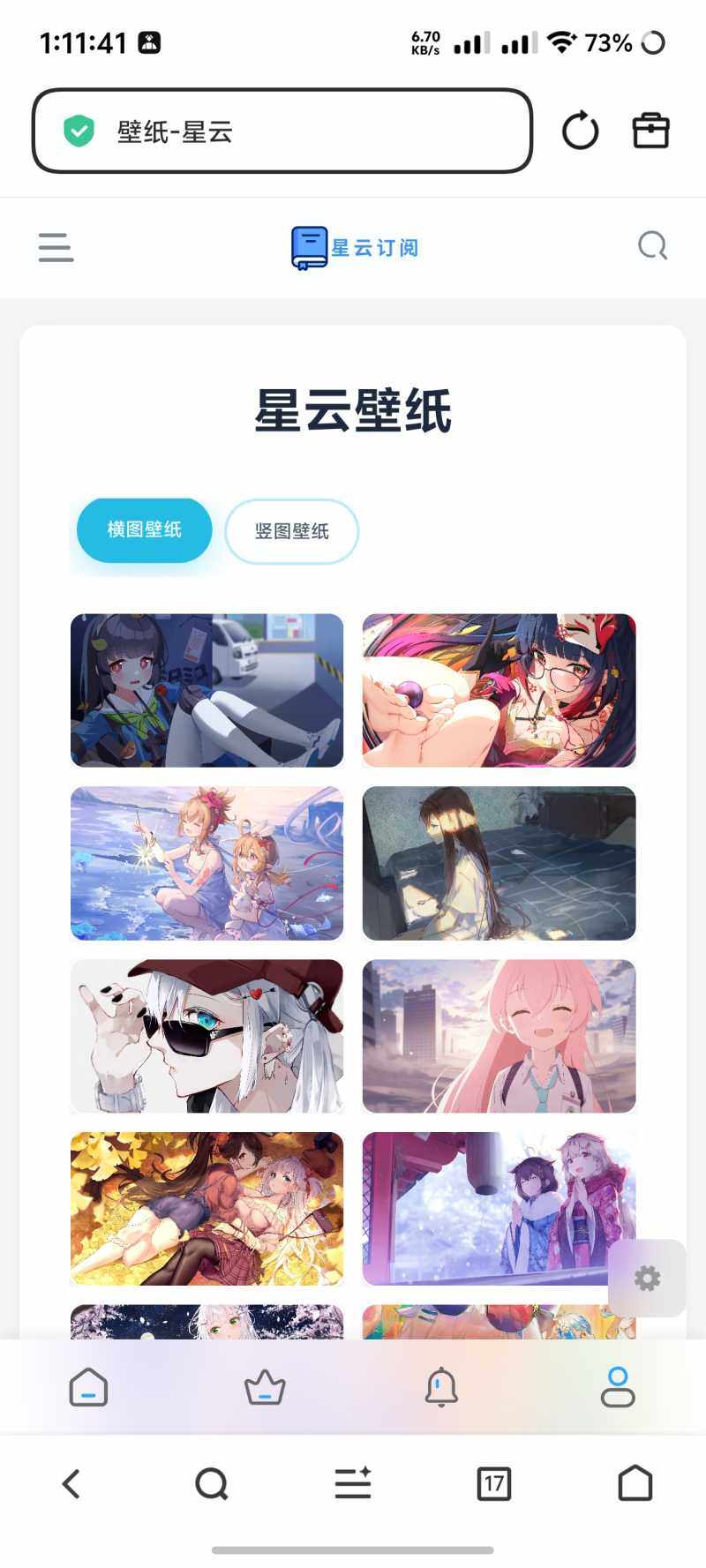 壁纸页插件，Ai写的-WordPress主题模板-zibll子比主题