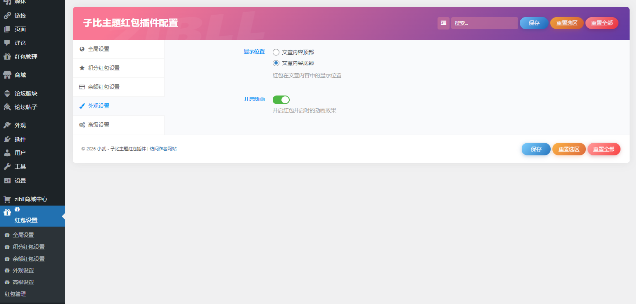 20260508064756380-QQ浏览器截图20260508062118
