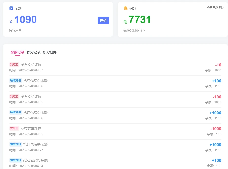 20260508064756629-QQ浏览器截图20260508062230