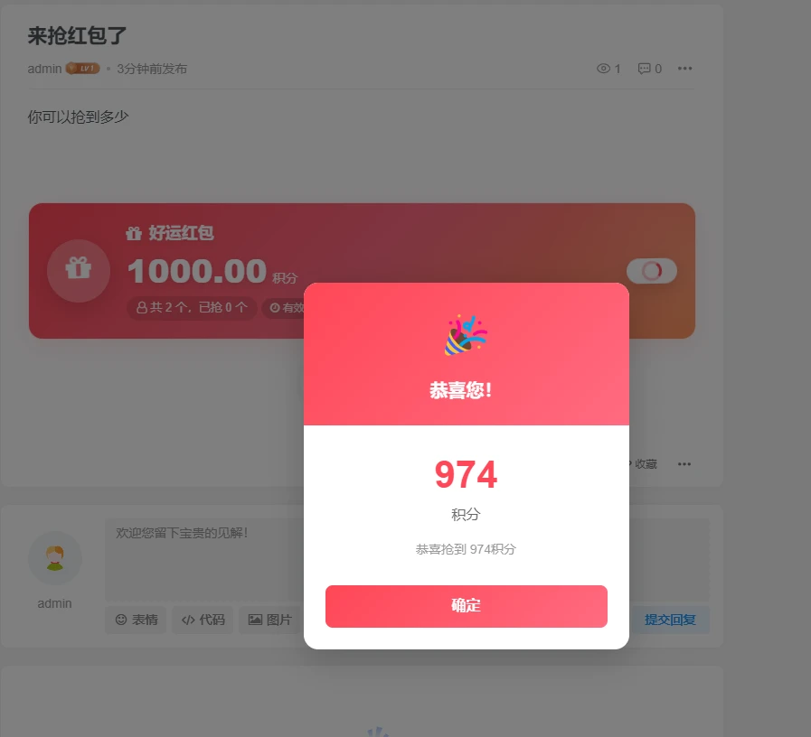 20260508064756796-QQ浏览器截图20260508062310