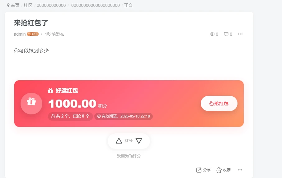 20260508064757983-QQ浏览器截图20260508061900
